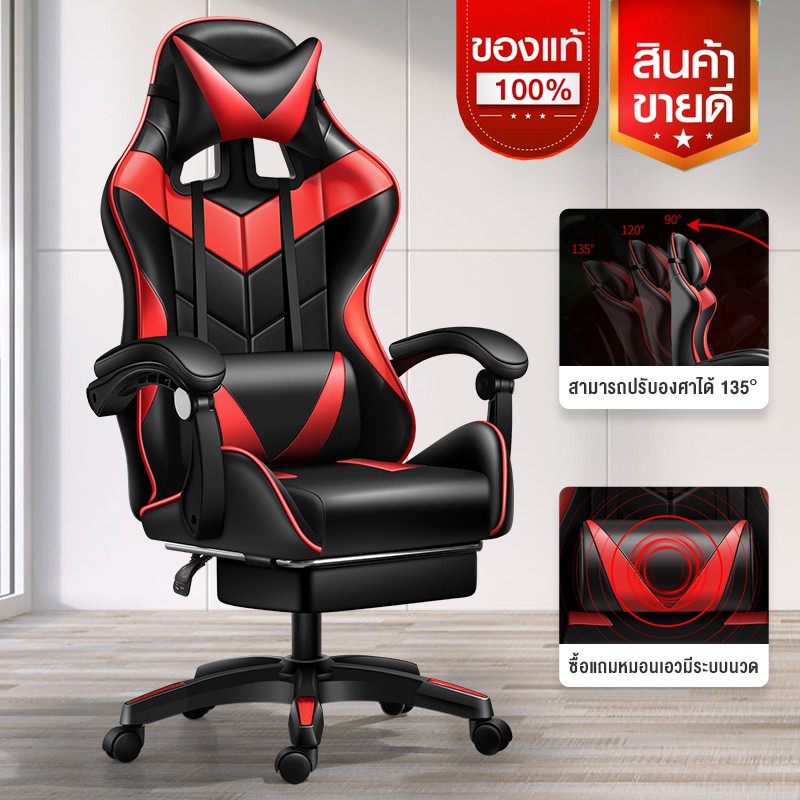 Benches, Chairs & Stools 1229 บาท Home Shopping เก้าอี้เกมมิ่ง Gaming Chair เก้าอี้สำนักงาน ปรับระดับความสูงได้ หมอนเอวมีระบบนวด Home & Living