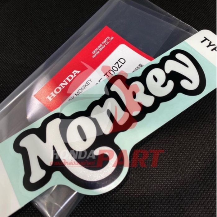 สติกเกอร์ Honda Monkey /86641-K0F-T00ZA/ZB/ZC/ZD