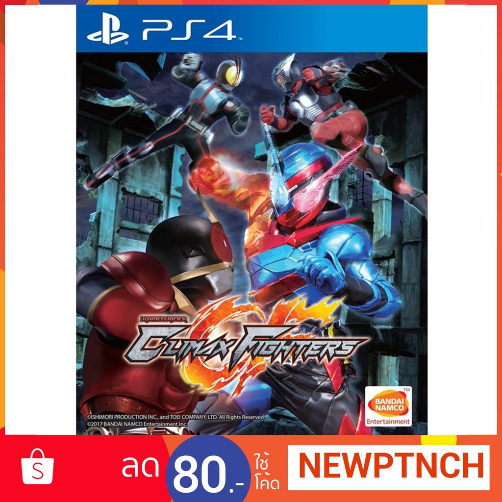 PS4: Kamen Rider Climax Fighters (Zone 3)