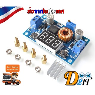 XL4015 Step down 5-36V to 1.25-35 VDC 5A with Voltmeter โมดูลเรกูเลต step down พร้อมโวลต์มิเตอร์