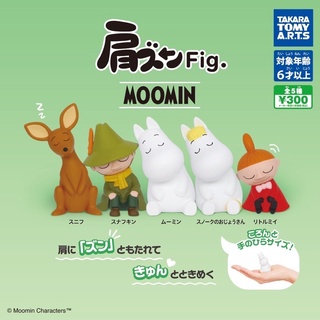 🅟🅕 กาชาปองมูมินและสมาชิกแก๊งค์มูมินวัลเล่ย์ซบไหล่ 💤 Moomin Shoulder Dung Figure gashapon