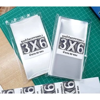 แบ่งขาย ซองแก้วใส ถุงแก้วใส OPPหนา(50ไมครอน) พร้อมส่ง เลือกไซส์ที่ตัวเลือก **(ไม่มีเทปกาว)**