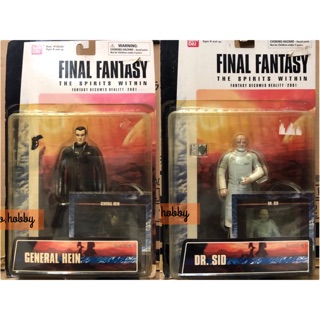 ฟิกเกอร์ Final Fantasy - The Spirits Within by Bandai