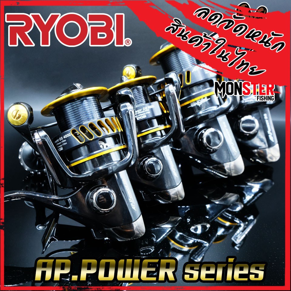 รอกสปินนิ่งเรียวบิ RYOBI AP.POWER DS Series 4000,5000,6000,8000 ( BLACK GOLD)