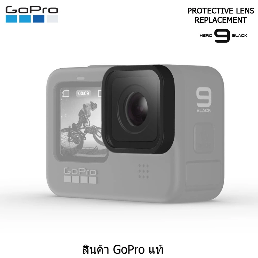 Protective Lens Replacement สำหรับ HERO9
