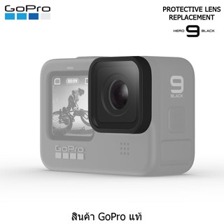 Protective Lens Replacement ( สำหรับ HERO9 ) สินค้า GoProแท้