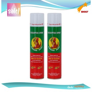 แพ็คคู่ สุดประหยัด Eucalyptus spray Kangaroo Brand น้ำมันยูคาลิปตัส สเปรย์ ตราจิงโจ้ กระป๋อง 300 ml(ส่ง kerry)