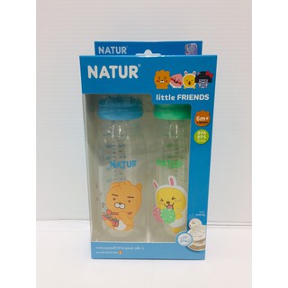 Natur เนเจอร์ ขวดนม ยูแฮปปี้ PP little FRIENDS 8 ออนซ์ แพ็คคู่ ( 6 เดือน ขึ้นไป ) (8850851500011)