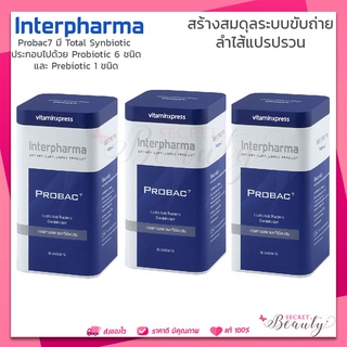 EXP 06/2024  3 กระป๋อง Probac7 Probac 7 Interpharma Probiotic &amp; Prebiotic ช่วยระบบทางเดินอาหาร  30 ซอง