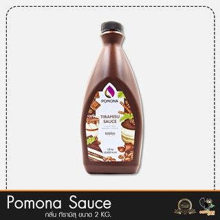 Pomona Sauce ทีรามิสุ Tiramisu Sauce 2KG