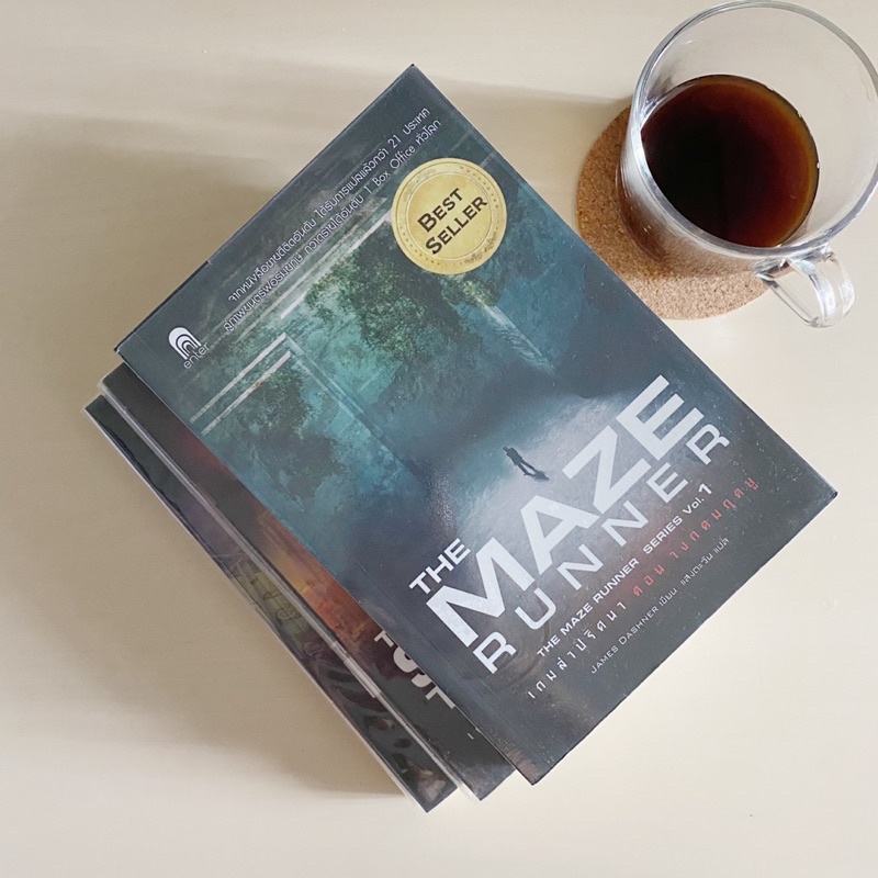 เซ็ต เกมล่าปริศนา : The Maze Runner (3เล่มจบ) 🏃🏽🏃🏻 หนังสือมือสอง