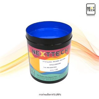 กาวถ่ายบล็อค NTS สำหรับงานเชื้อน้ำ สีฟ้า