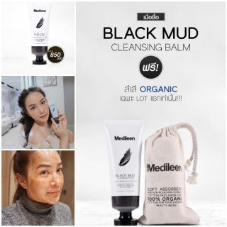 Black mud Medileen ( Cleasing Balm) คลีนซิ่ง​ บาร์ม เมดิลีน​ ล้างเครื่องสำอางค์