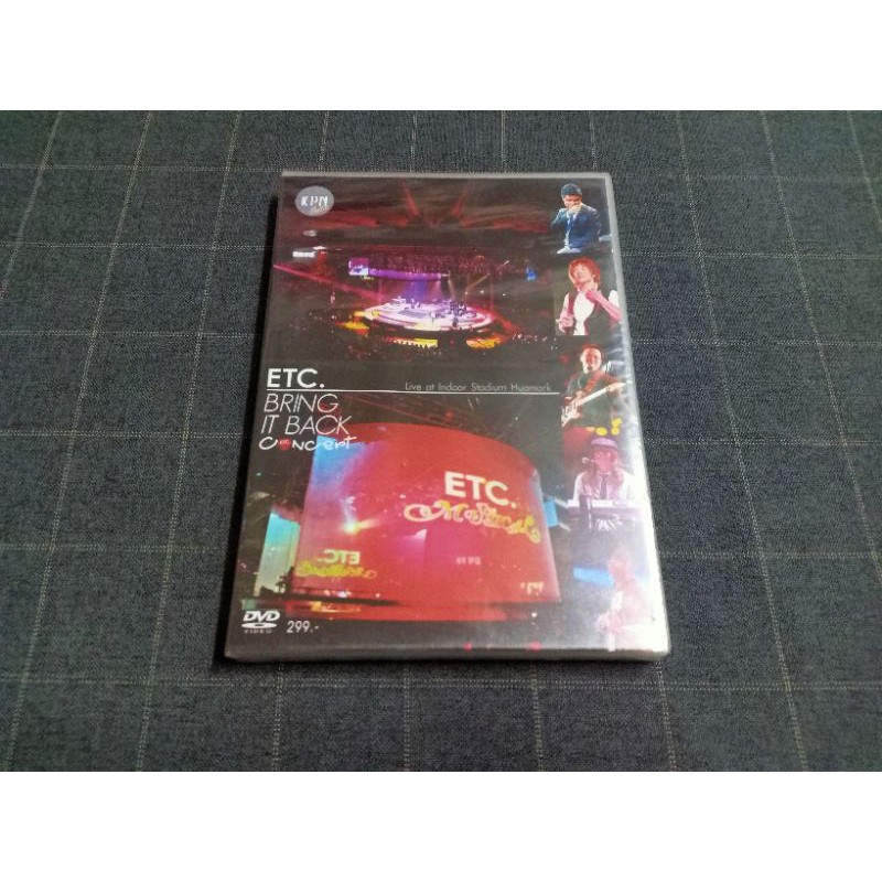 DVD คอนเสิร์ต "ETC. Bring It Back Concert"