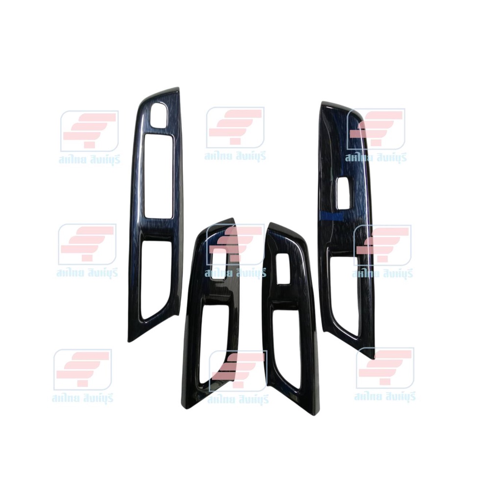 990N0-79M29-002 ชุดตกแต่งแผงสวิตช์กระจก (4 Pcs.) ลายไม้ รถยนต์ SUZUKI CIAZ แท้ศูนย์