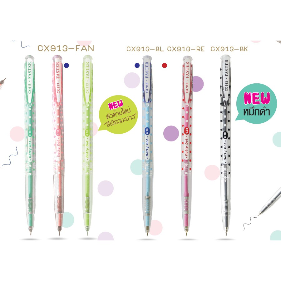 ปากกา ปากกาลูกลื่น รุ่น CX913 ด๊อทตี้ดอท Faster Made in Korea ขนาดหัว 0.37 มม.