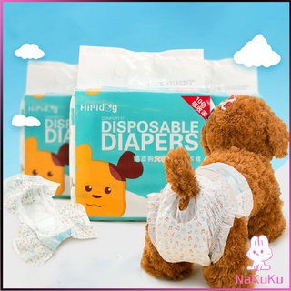 NKK แพมเพิสสุนัข ผ้าอ้อมสัตว์เลี้ยง ชาย หญิง  ผ้าอนามัยสุนัข Dog Diaper (1ห่อ=10ชิ้น) Dog Diaper