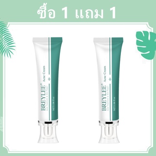 [ซื้อ 1 แถม 1] BREYLEE ครีมลดรอยแผลเป็น 2ชิ้น ครีมลบรอยแผลเป็นจากสิว ยาลดสิว ครีมทาแผลเป็น ขนาด รอยสิว สำหรับรอยสิว