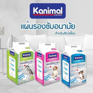 Kanimal Training Pee Pad🐱❤️🐶 คานิมอล แผ่นรองซับฝึกขับถ่ายเกรดดีในราคาประหยัด สำหรับสัตว์เลี้ยง มาให้เลือกทุกขนาดเบยจ้า