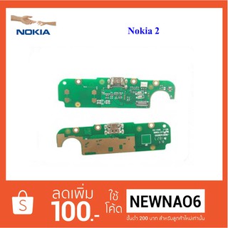 สายแพร ชุดก้นชาร์จ Nokia 2