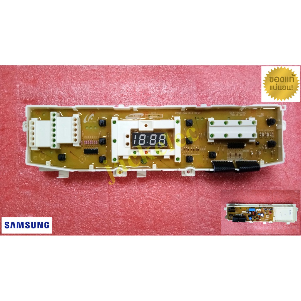 ใหม่แท้เบิกศูนย์ พาร์ท dc92-00817a บอร์ดเครื่องซักผ้าซัมซุง samsung  รุ่น WA13W9QEC/XST	WA14W9QEC/XST