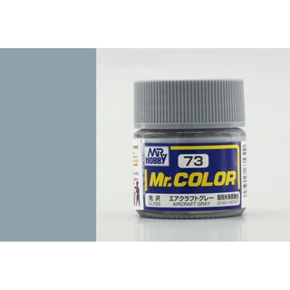 สีสูตรทินเนอร์ Mr.Color C73 Aircraft Gray ( สีเทาเครื่องบิน )