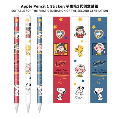 applepencil sticker for Apple stylus film frosted ipad 1st and 2nd generation pen anti-slip protection