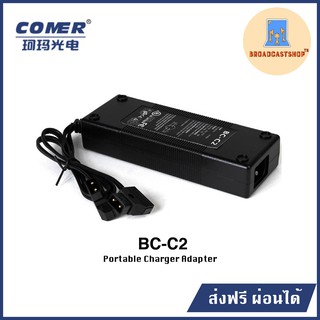 ☆ส่งฟรี☆ อแดปเตอร์ชาร์จ Comer BC-C2 Portable Travel Charger Adapter