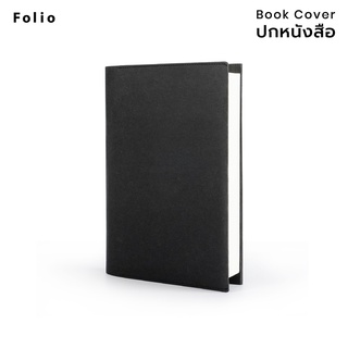 แหล่งขายและราคาFolio: Book Cover (Black) ปกห่อหนังสือ ปกห่อนิยาย ผลิตจากจากกระดาษซักได้อาจถูกใจคุณ