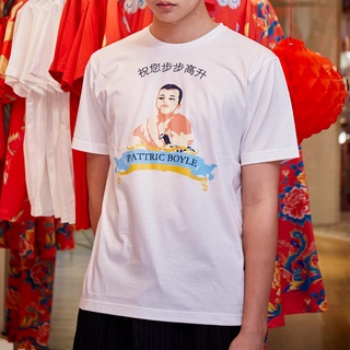 PATTRIC BOYLE / XI / เสื้อยืด คอกลม สีขาว พิมพ์ลาย เด็กสมบูรณ์ แพททริค บอยล์ / 202014 20 02 ผ้าฝ้ายแท้