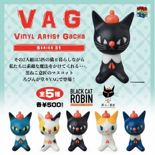 ++ ∎ เลือกลายได้ ∎ กาชาปอง VAG 31 BLACK CAT ROBIN