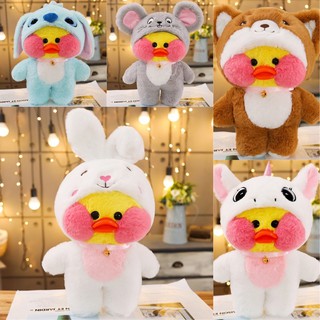 พร้อมส่งทุกตัว ตุ๊กตาน้องเป็ด LALAFANFAN DUCK ขนาด 30CM น้องเป็ดชุดสัตว์น้อยทั้งหมดนะคะ 🐣🐣No.001