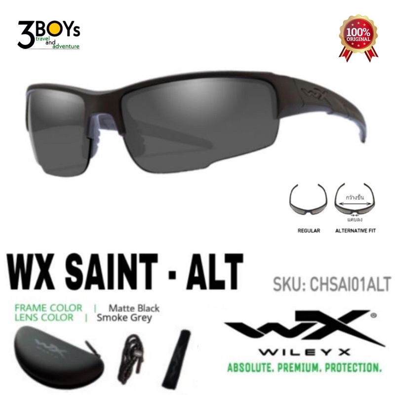 แว่นตา Wiley X รุ่น Saint Alt แว่นรุ่นใหม่ที่ออกแบบมาให้ใส่สบายยิ่งขื้นสำหรับคนที่ดั้งจมูกเล็ก