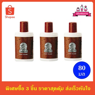 Mistine Top Country Body Splash มิสทีน ท็อป คันทรี่ บอดี้ สแปลช 80 ml. 3 ชิ้น