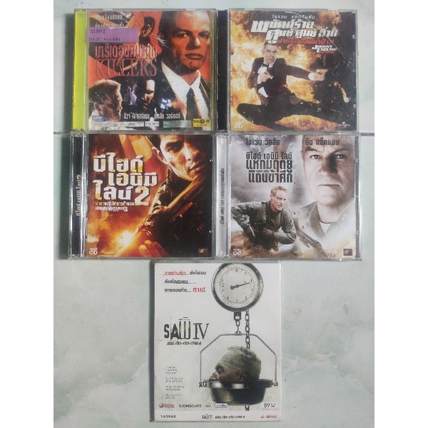 VCD หนังฝรั่งมือสอง สภาพดี