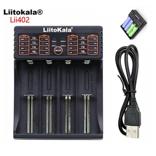 LiitoKala Lii-402 4ช่อง เครื่องชาร์จถ่านรางชาร์จ1.2v3.7vชาร์จไว ตัดไฟเอง รองรับถ่านAA/AAA18650 26650 10440 14500 16340