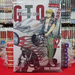 GTO paradise lost จีทีโอ เล่มที่ 12 หนังสือการ์ตูน มือหนึ่ง