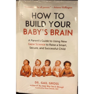 How to build your babys brain