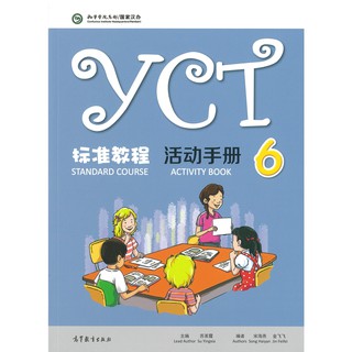 Nanmee Chinesebooks (ร้านหนังสือจีนนานมี) YCT STANDARD COUSE 6 ACTIVITY BOOK / YCT 标准教程 活动手册 6