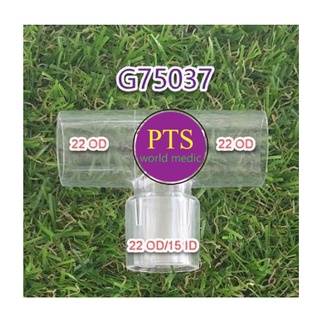 ข้อต่อตัว T 22 OD, 22/15, 22 OD (G75037) (1 อัน)