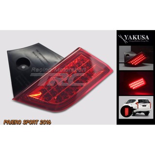 YAKUSAPAJERO Sport 2016 ทับทิม ไฟท้าย ตัวล่าง LED สีแดง