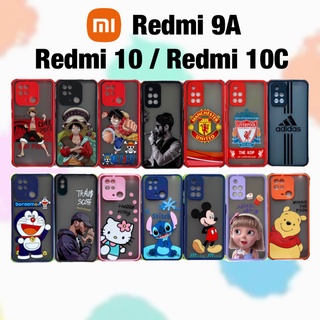 เคสกันกระแทก เคส Case Xiaomi Redmi9A Redmi10C Redmi 9A 10C เรดมี เรดมี่