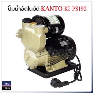 KANTO ปั๊มน้ำอัตโนมัติ รุ่นKTPS190 กำลังไฟ 400W ความเร็วรอบ 2800rpm ทำงานเงียบ