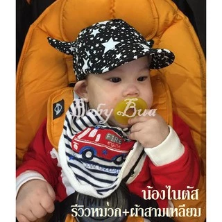 BabyBua ผ้าเช็ดน้ำลายเด็ก มากกว่า 40 เซตลาย เซต 3 ผืน พร้อมส่งในไทย ผ้าซับน้ำลาย กันน้ำลาย bib