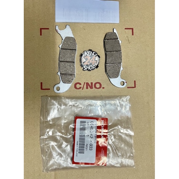 ผ้าดิสเบรคหน้าแท้ Wave-125S,R,ไฟเลี้ยวบังลม,Wave-100S ตัว Unox,CBR-150 คาบู,Sonic ใหม่,