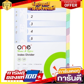 🎯BEST🎯 อินเด็กซ์กระดาษ L/10 หยัก ONE Index Paper L / 10 Serrated ONE 🛺💨