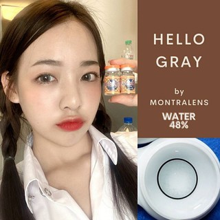 ⚡Montralens⚡Hello Gray💥มนตราเลนส์💥คอนแทคเลนส์สายตา💥คอนแทคเลนส์ค่าอมน้ำสูง💥คอนแทคเลนส์กรองแสง💥แถมฟรีตลับทุกคู่