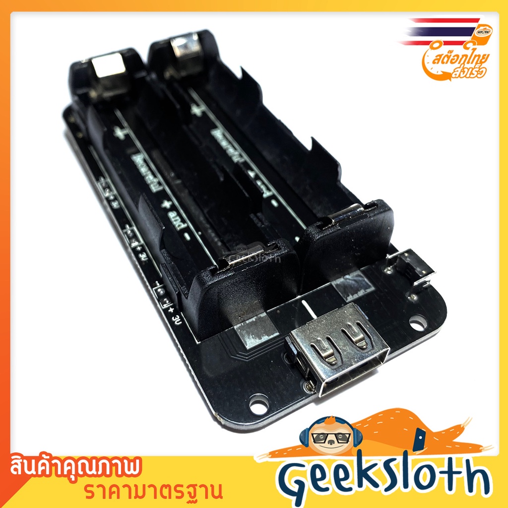 2X18650 แบตเตอรี่ลิเธียม V8 5V/2.2A USB-A+ micro-USB + Type-C