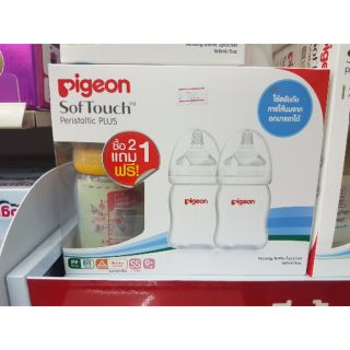 ขวดนม pigeon ขนาด 160 ml ซื้อ 2 ขวดแถมฟรี 1 ขวดในแพ็ค