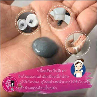 ส่งได้ 26/8/26 โฟมล้างหน้าถ่านหินภูเขาไฟ Cleansing Foam" นำเข้าจากประเทศญี่ปุ่น